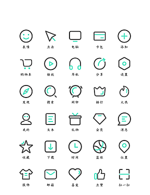 软件程序标识应用小图标