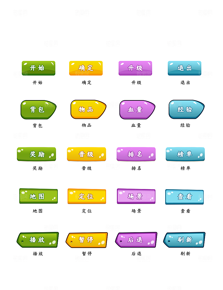 软件程序标识应用小图标