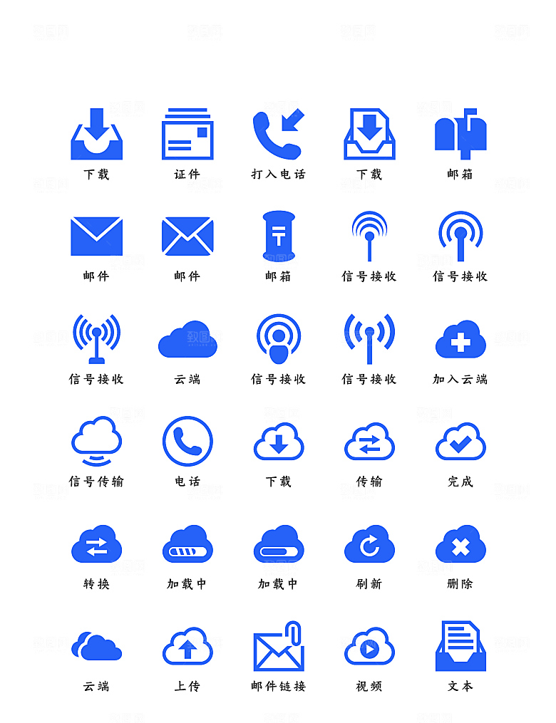 软件程序标识应用小图标