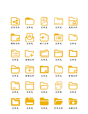 软件程序标识应用小图标