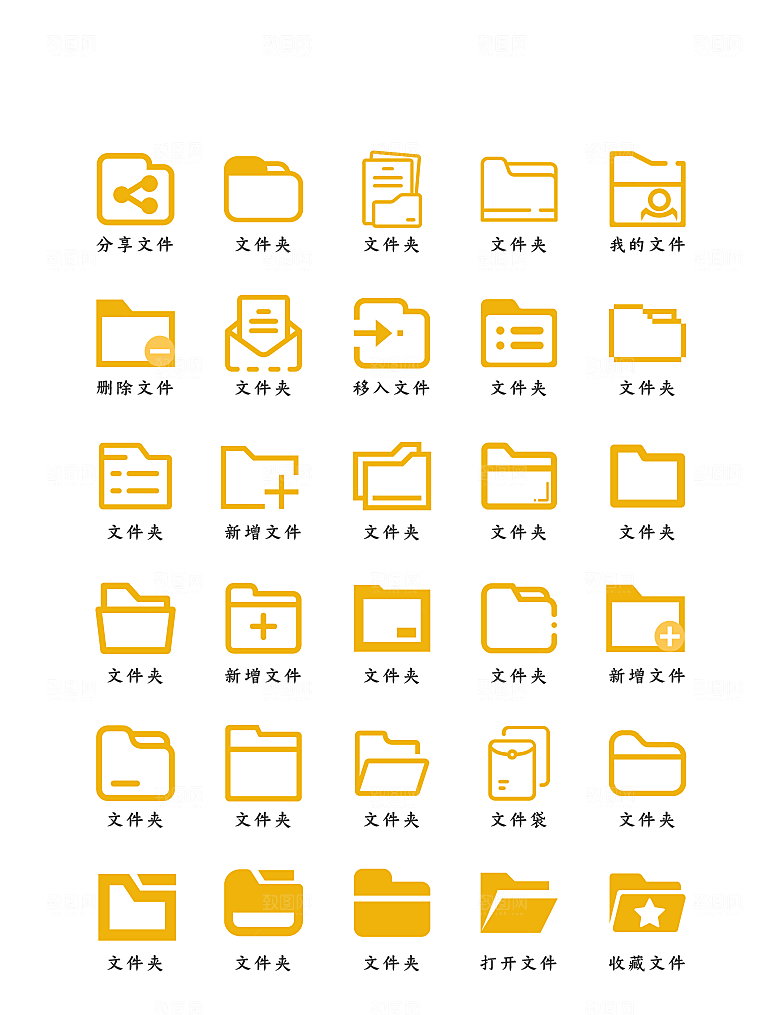 软件程序标识应用小图标