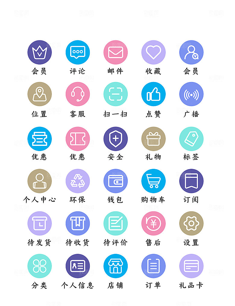 软件程序标识应用小图标