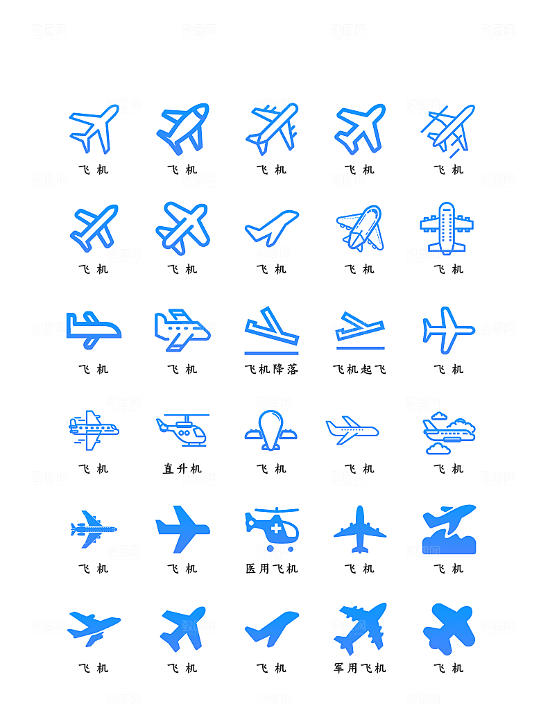 软件程序标识应用小图标