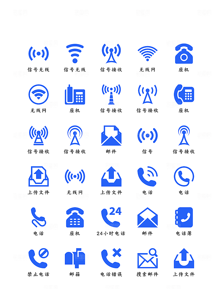 软件程序标识应用小图标