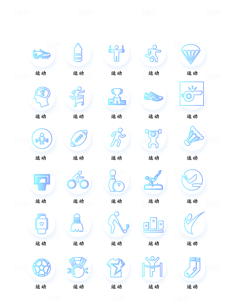 软件程序标识应用小图标