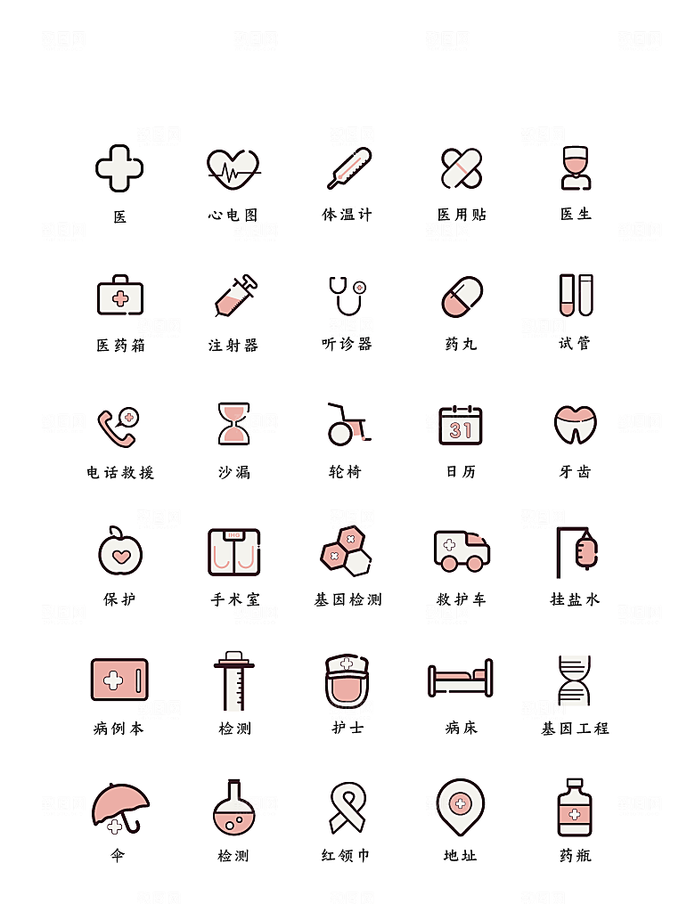 软件程序标识应用小图标