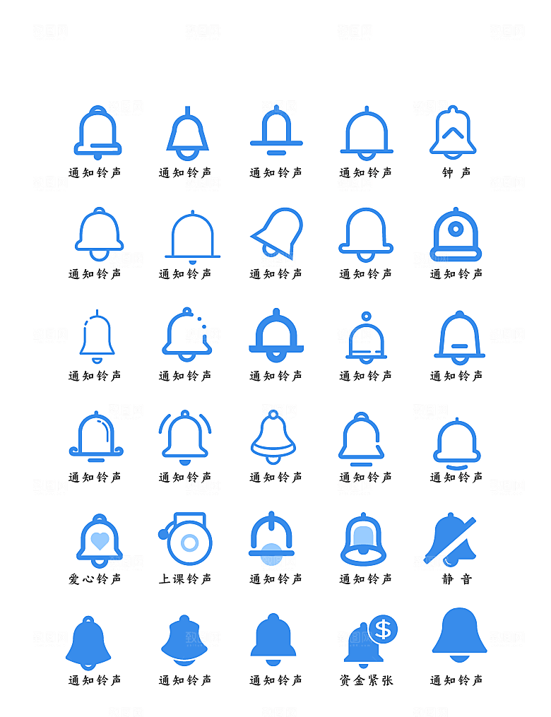 软件程序标识应用小图标