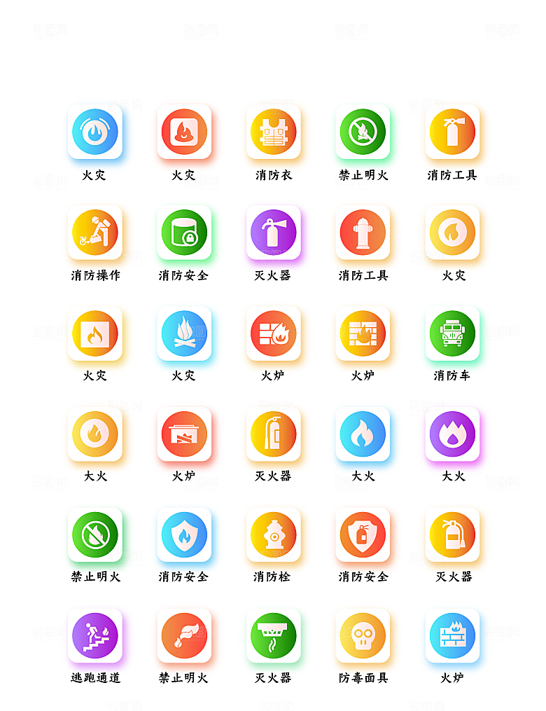 软件程序标识应用小图标