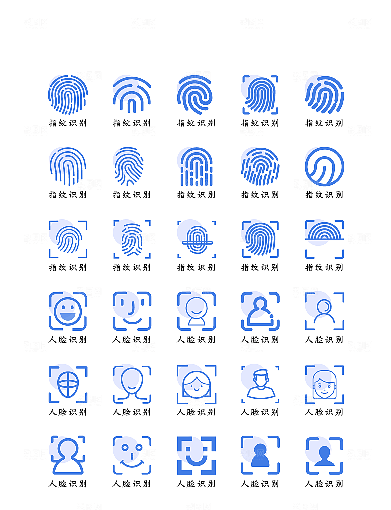 软件程序标识应用小图标