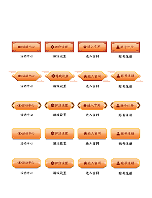 软件程序标识应用小图标