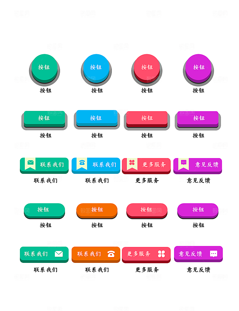 软件程序标识应用小图标