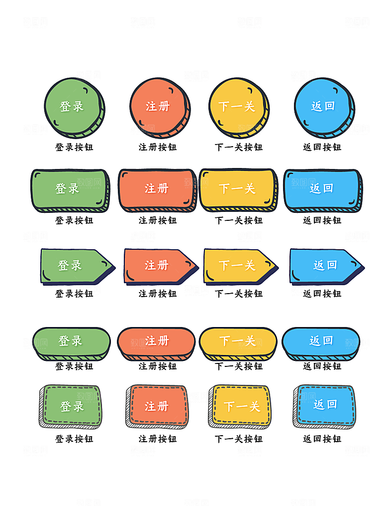 软件程序标识应用小图标