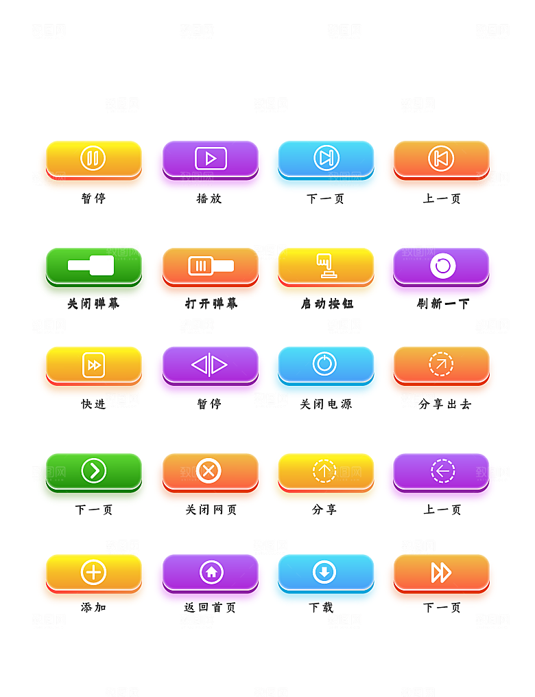 软件程序标识应用小图标