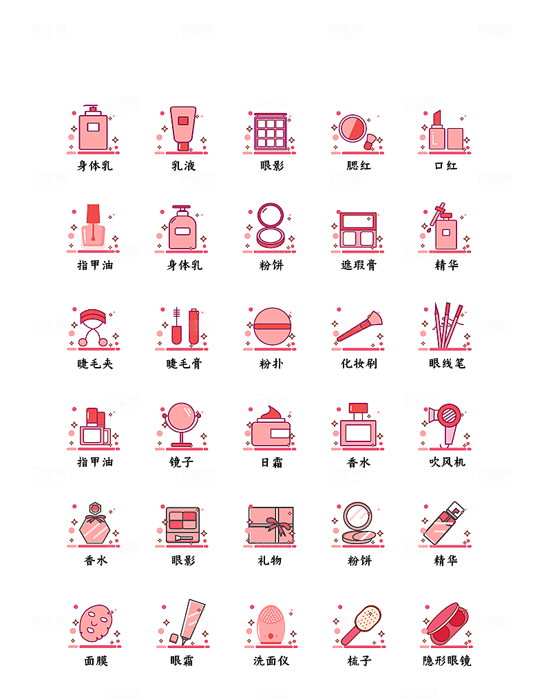 软件程序标识应用小图标