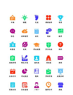 软件程序标识应用小图标