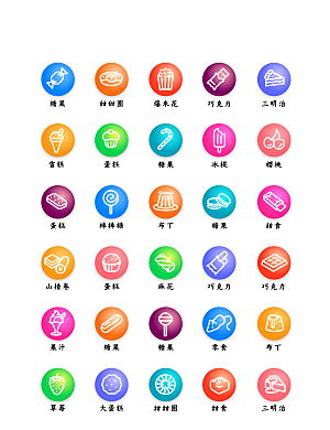 软件程序标识应用小图标