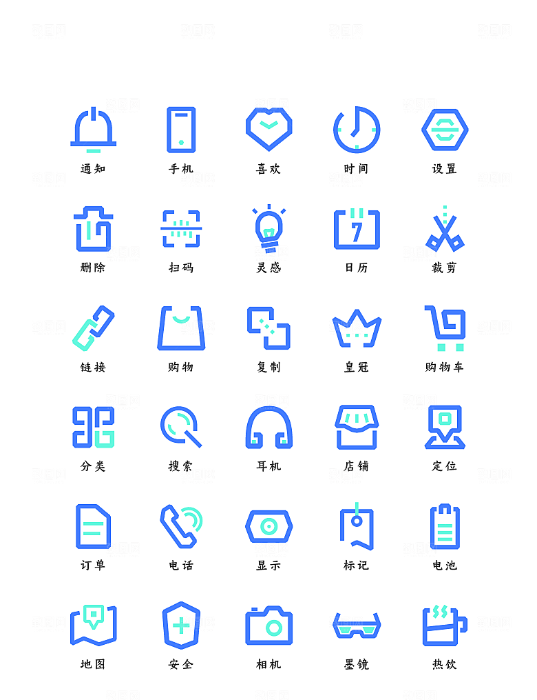 软件程序标识应用小图标