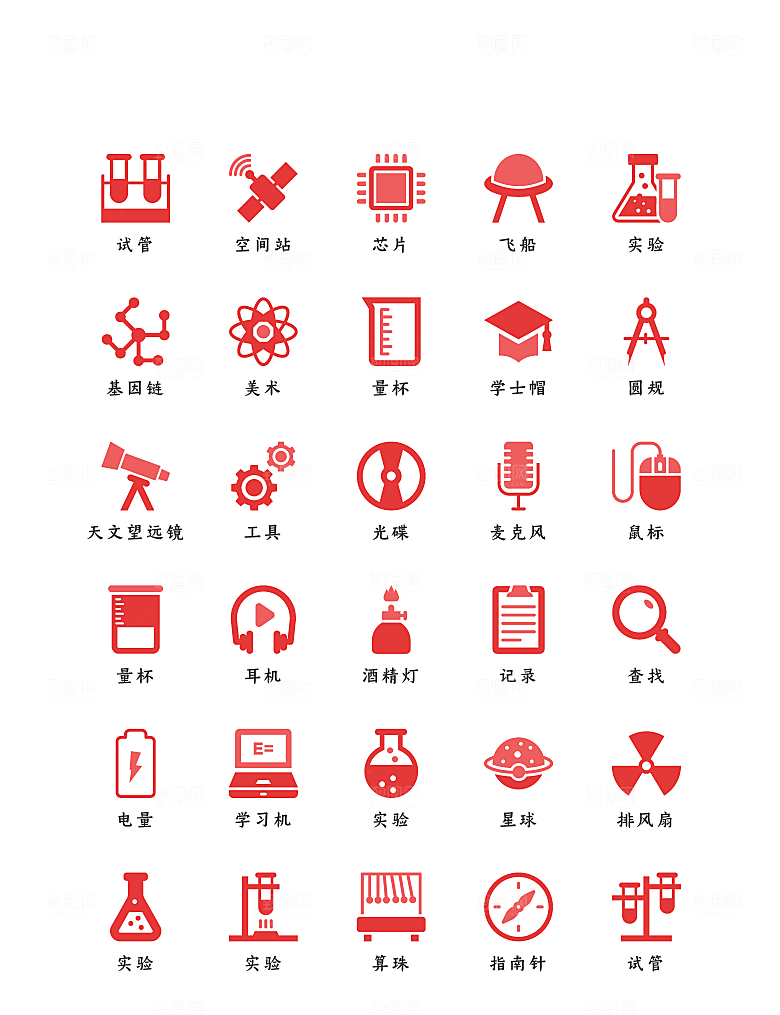 软件程序标识应用小图标