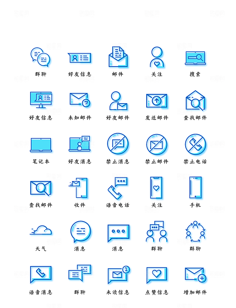 软件程序标识应用小图标