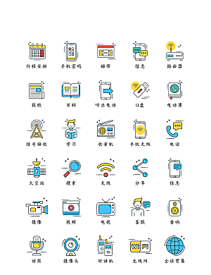 软件程序标识应用小图标