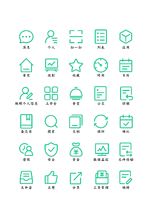软件程序标识应用小图标