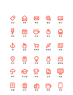 软件程序标识应用小图标