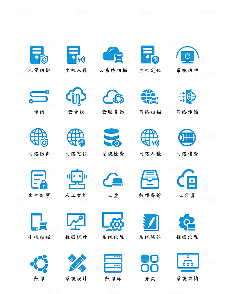 软件程序标识应用小图标