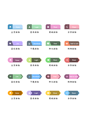 软件程序标识应用小图标