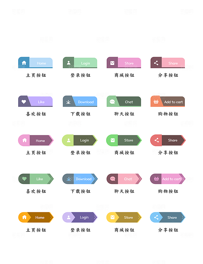 软件程序标识应用小图标
