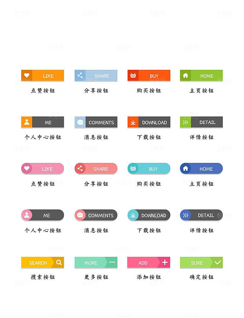 软件程序标识应用小图标