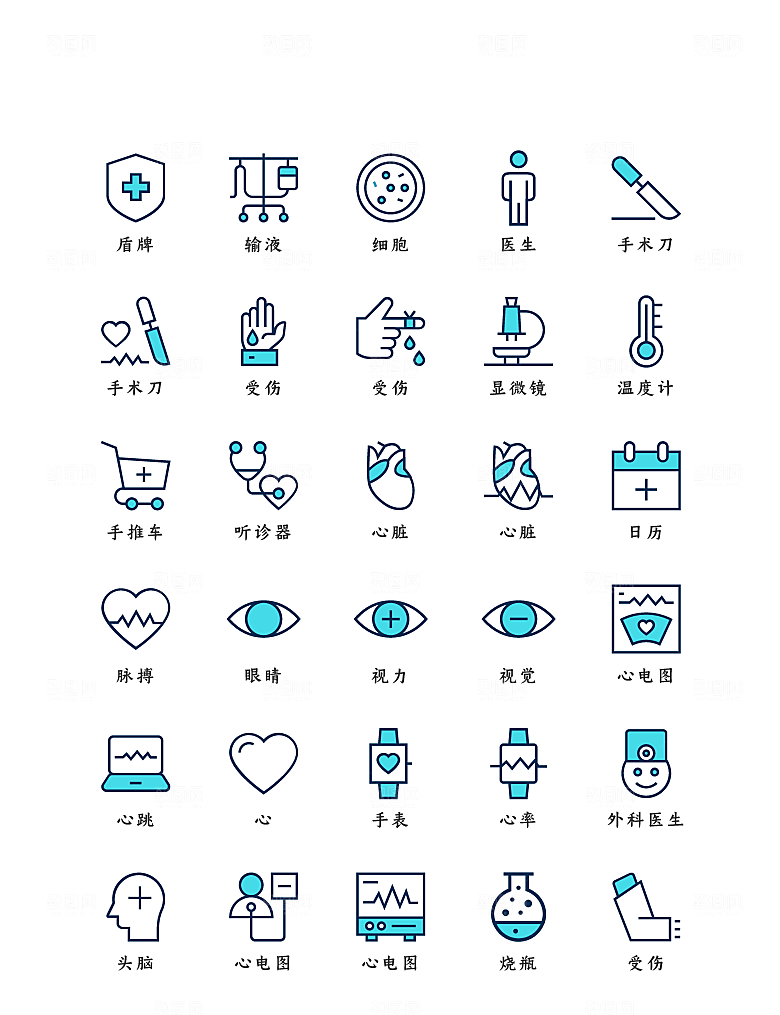 软件程序标识应用小图标