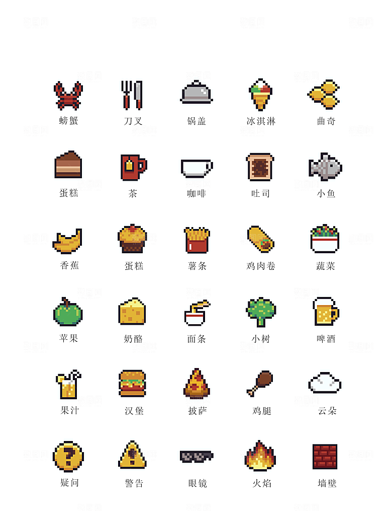 软件程序标识应用小图标