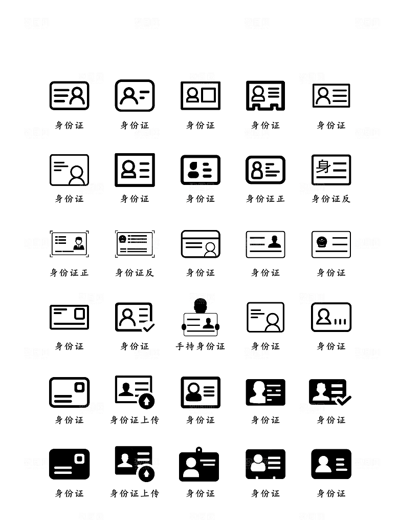 软件程序标识应用小图标