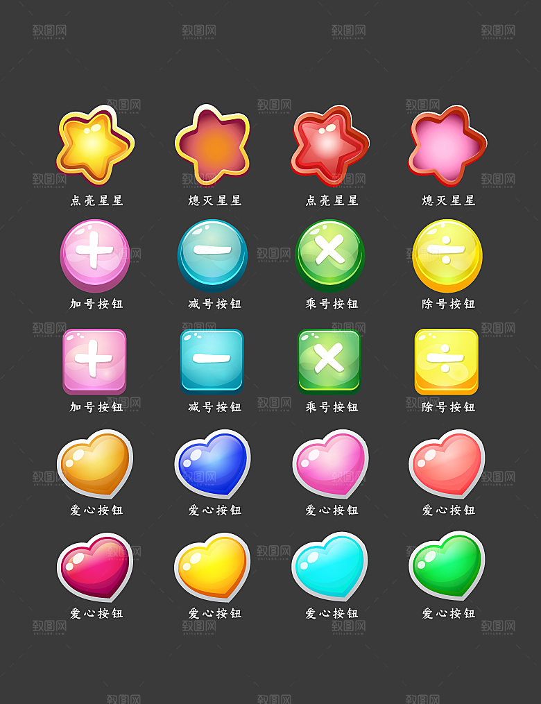 软件程序标识应用小图标