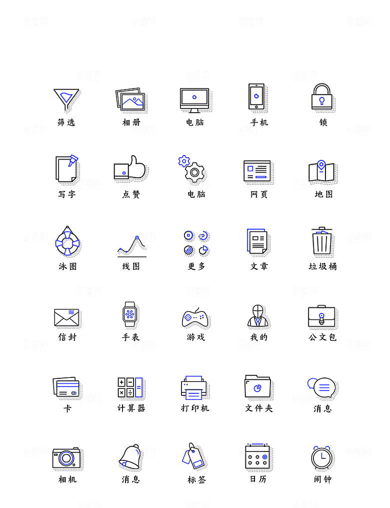 软件程序标识应用小图标