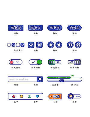 软件程序标识应用小图标