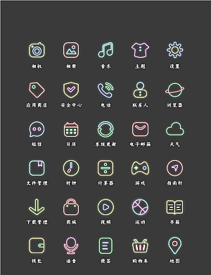 软件程序标识应用小图标