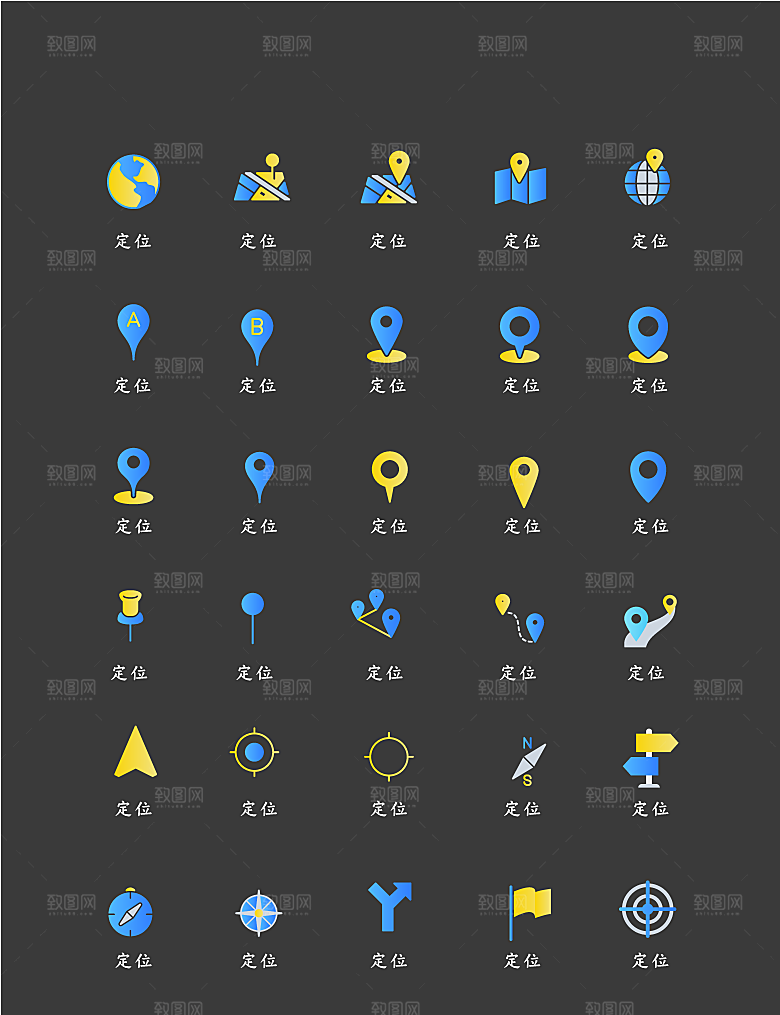 软件程序标识应用小图标