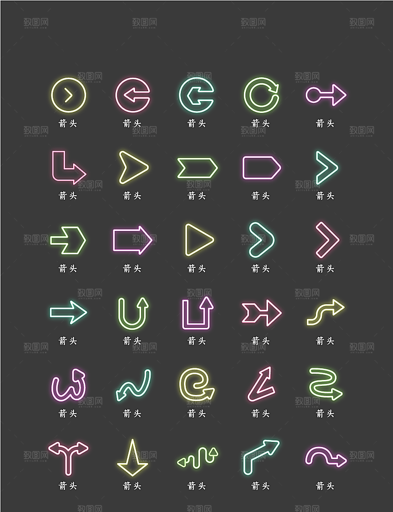 软件程序标识应用小图标
