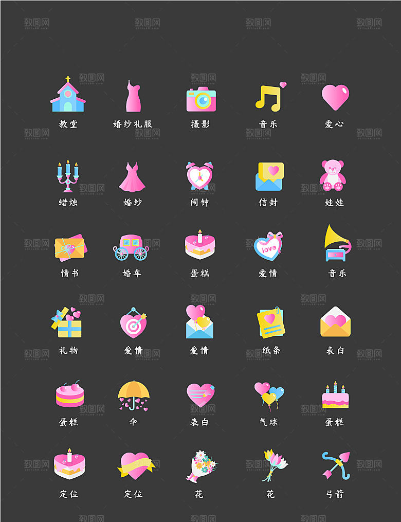 软件程序标识应用小图标