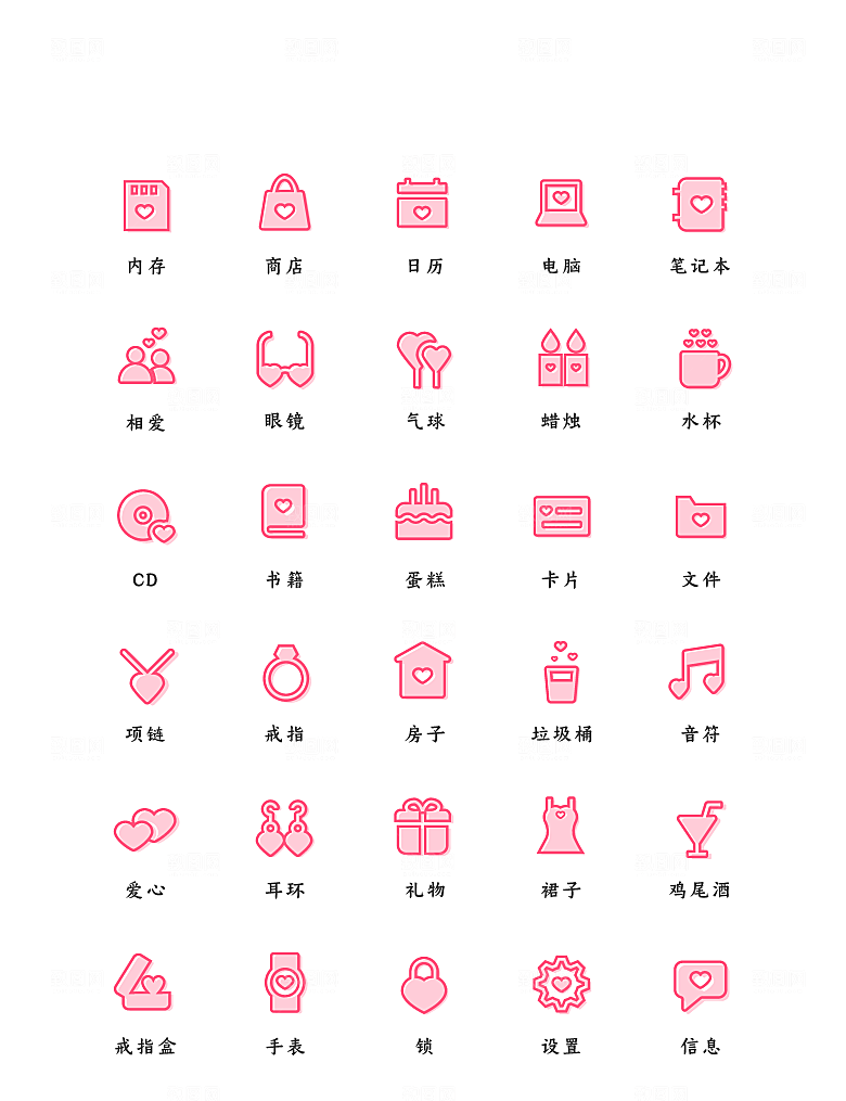 软件程序标识应用小图标