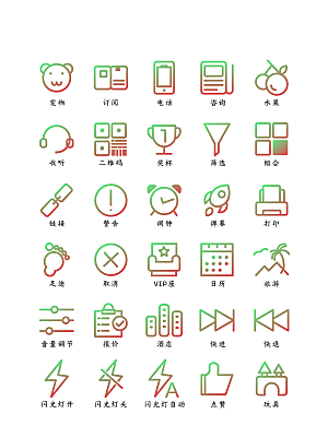 软件程序标识应用小图标