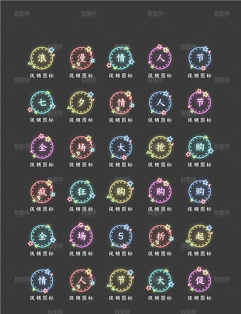 软件程序标识应用小图标