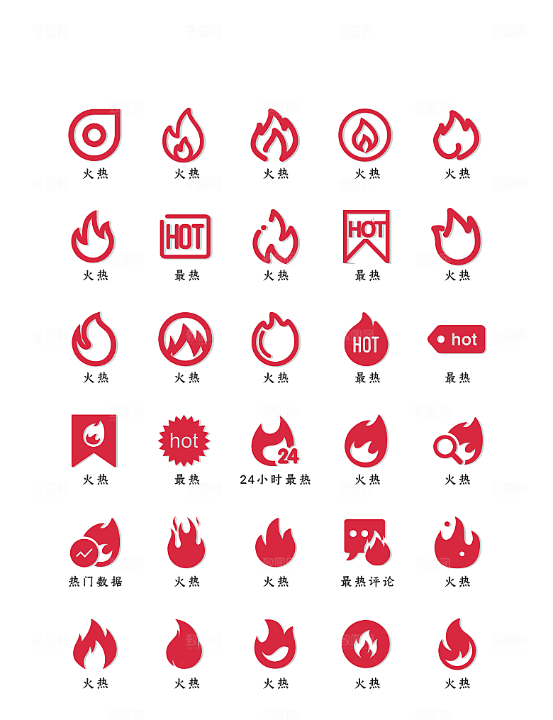 软件程序标识应用小图标