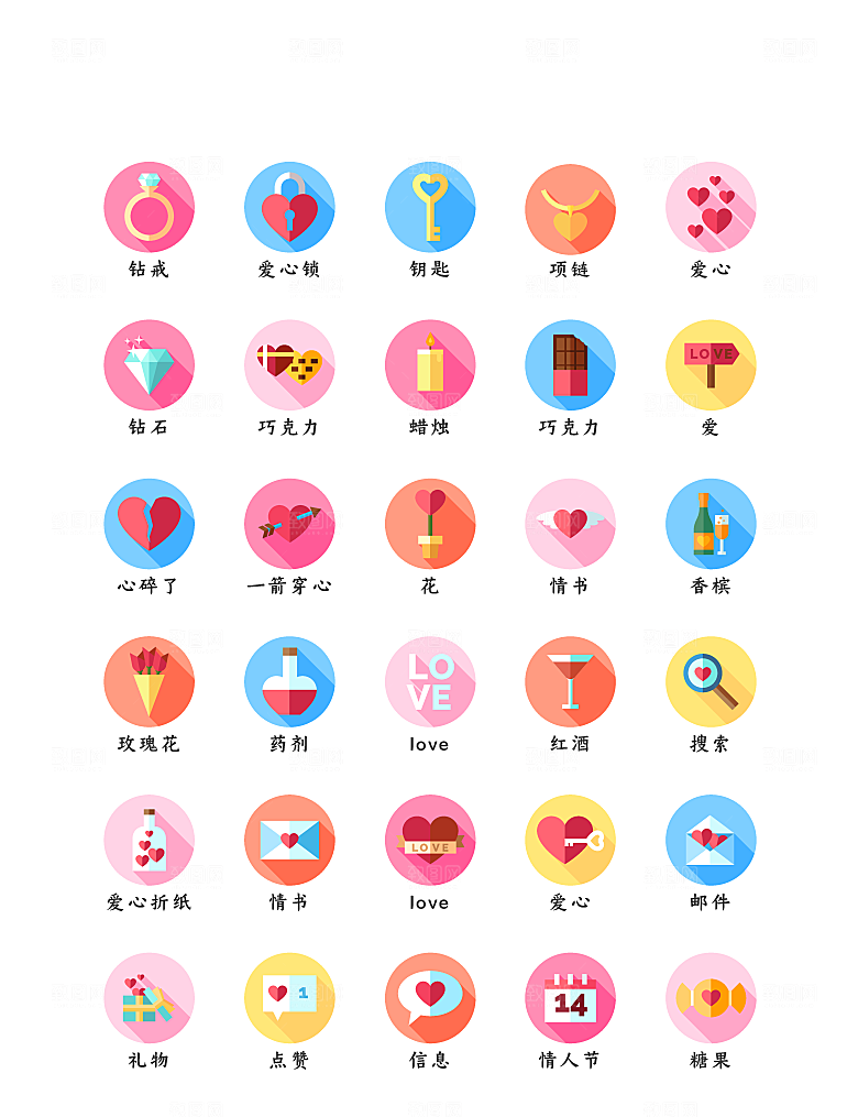 软件程序标识应用小图标
