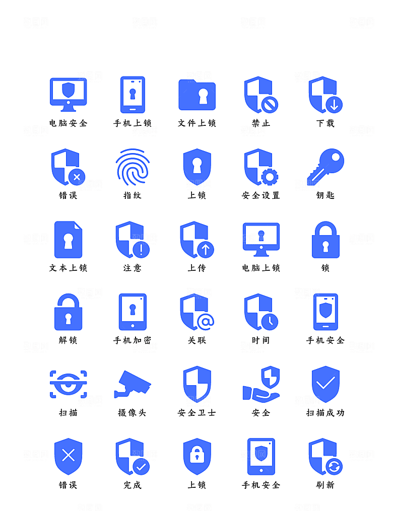软件程序标识应用小图标