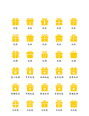 软件程序标识应用小图标