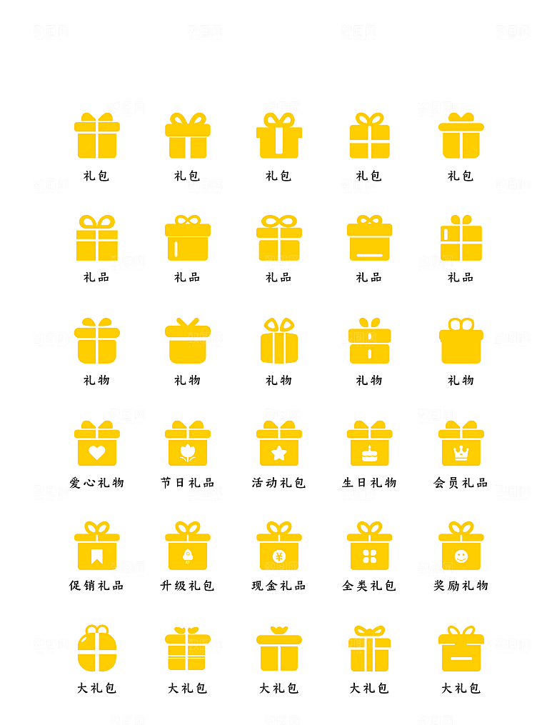 软件程序标识应用小图标