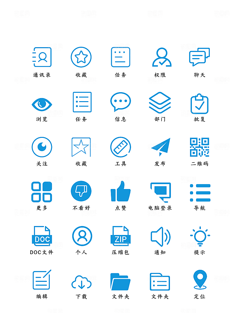 软件程序标识应用小图标
