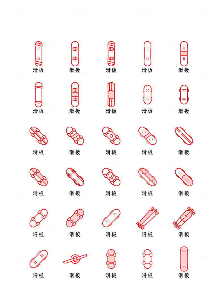 软件程序标识应用小图标
